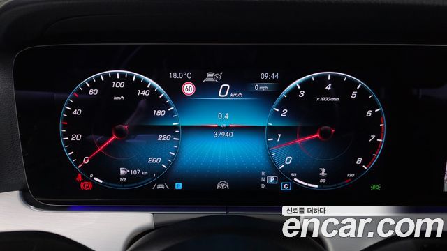 Mercedes-Benz E-Class E250 Avantgarde