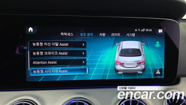 Mercedes-Benz E-Class E250 Avantgarde