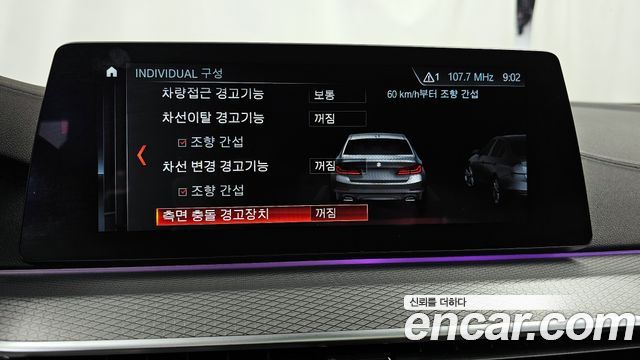 BMW 5-Series M550d xDrive