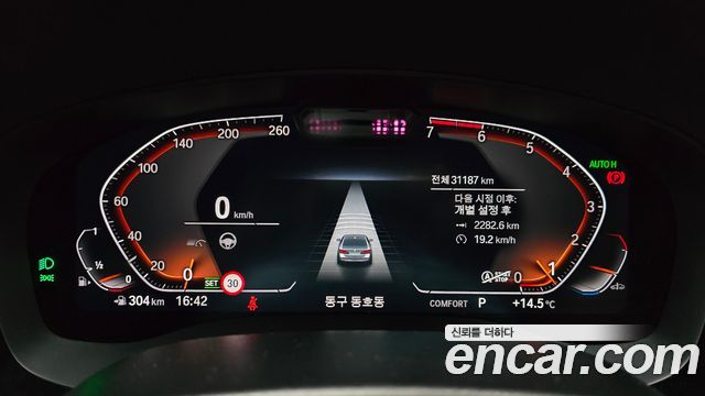 BMW 5-Series 520i Luxury