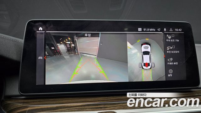 BMW 5-Series 520i Luxury