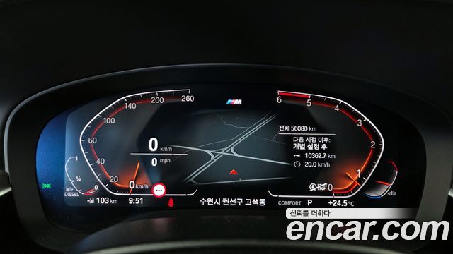 BMW 5-Series 520d M Sport Package Plus