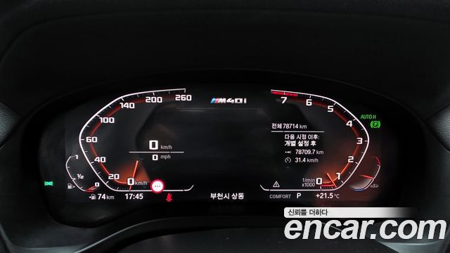 BMW X4 xDrive M40i
