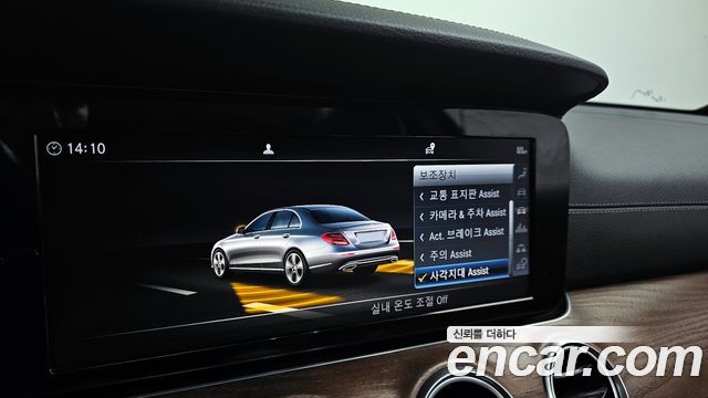 Mercedes-Benz E-Class E220d Exclusive