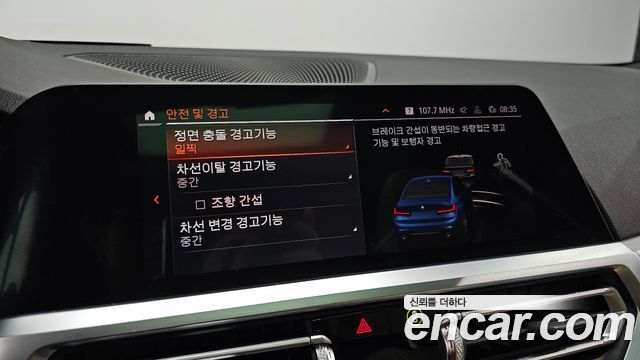 BMW 3-Series 320i M Sport