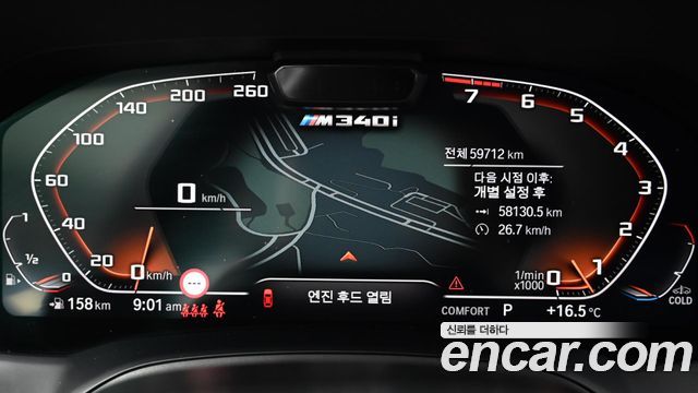 BMW 3-Series M340i First Edition