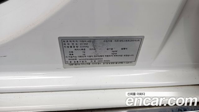 Mercedes-Benz E-Class E400 4MATIC Exclusive