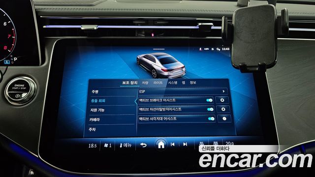 Mercedes-Benz E-Class E200 Avantgarde