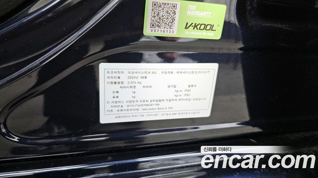 Mercedes-Benz E-Class E200 Avantgarde