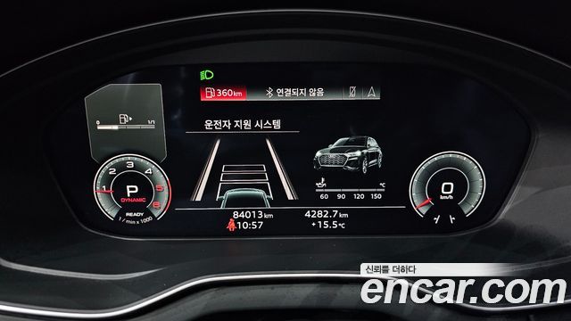 Audi Q5 40 TDI Quattro Premium