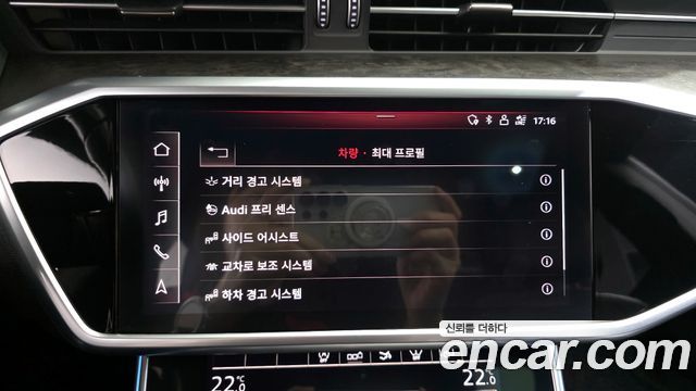 Audi A7 50 TDI Quattrp Premium