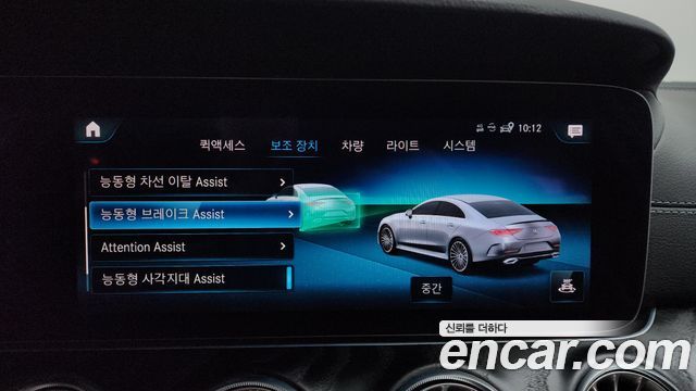 Mercedes-Benz CLS-Class CLS300d 4MATIC