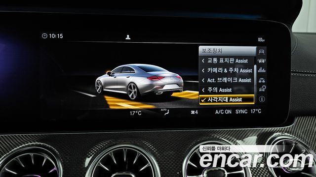 Mercedes-Benz CLS-Class CLS300d AMG Line