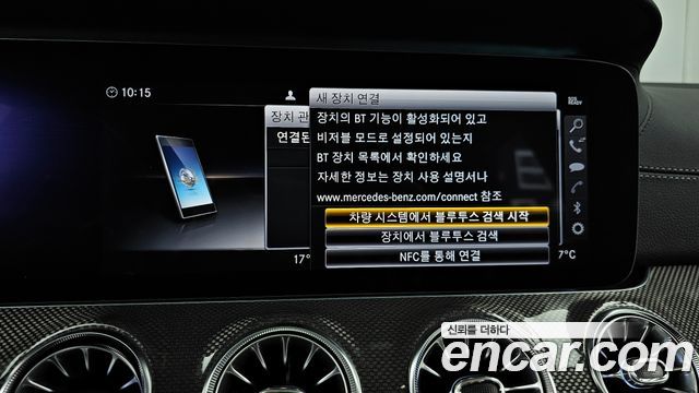 Mercedes-Benz CLS-Class CLS300d AMG Line