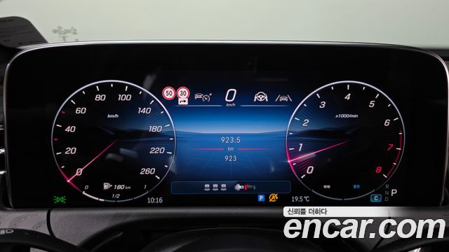 Mercedes-Benz E-Class E200 AMG Line