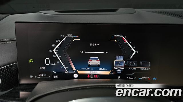 BMW X5 xDrive 30d M Sport