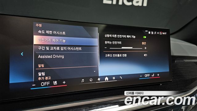 BMW X5 xDrive 30d M Sport