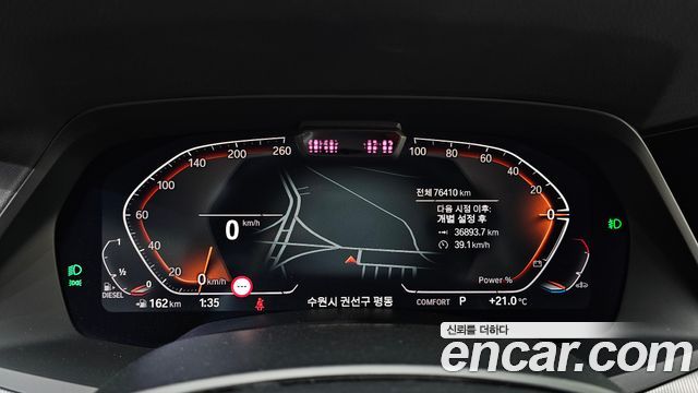 BMW X6 xDrive30d M Sport