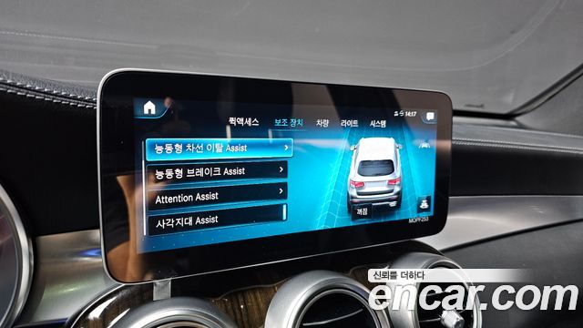 Mercedes-Benz GLC-Class GLC300 4MATIC