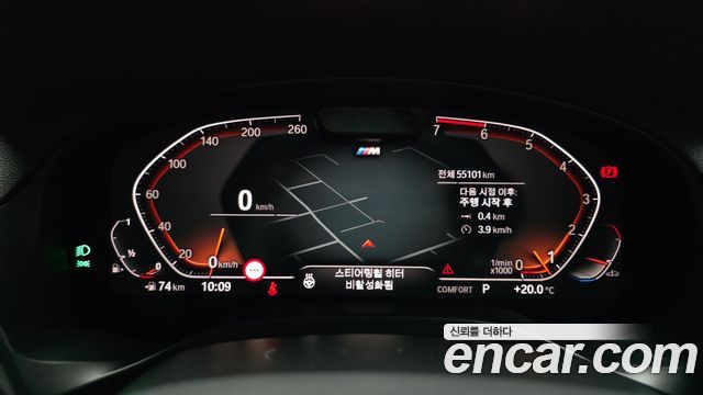 BMW X3 xDrive 20i M Sport