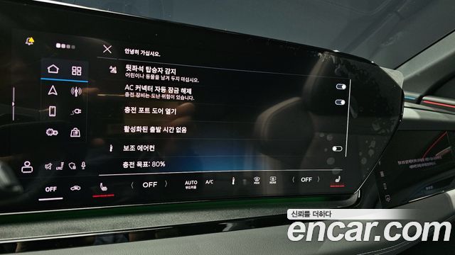 Audi Q6 e-tron Premium Quattro