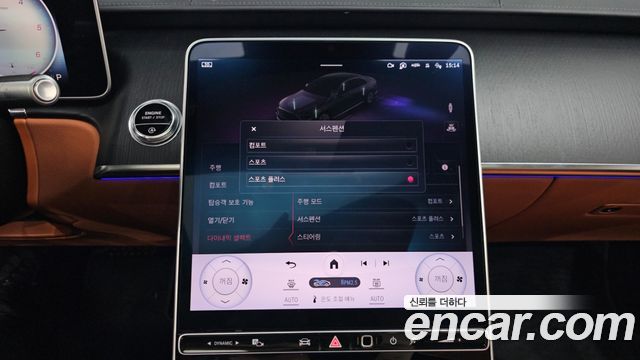 Mercedes-Benz S-Class S400 d 4MATIC