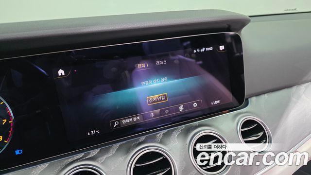 Mercedes-Benz E-Class E350 4MATIC Exclusive