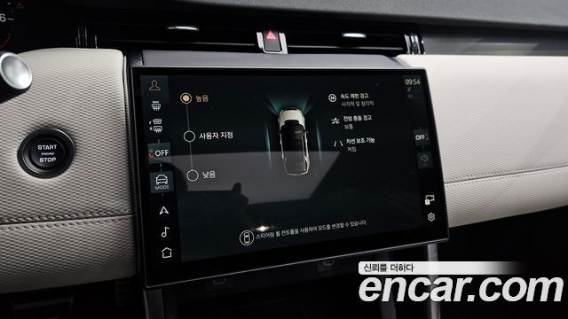 Land Rover Discovery Sport P250 Dynamic SE