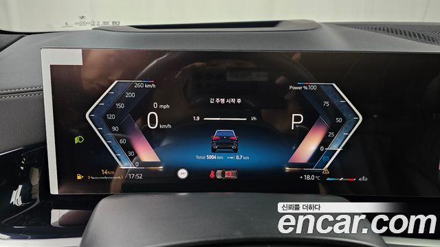 BMW X5 xDrive 40i M Sport