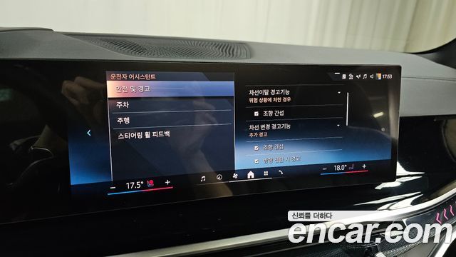 BMW X5 xDrive 40i M Sport