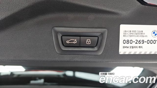BMW X5 xDrive 40i M Sport