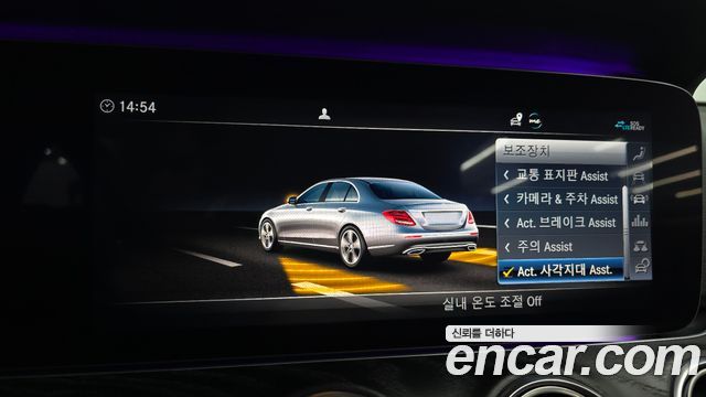 Mercedes-Benz E-Class E300 Avantgarde