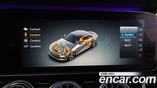 Mercedes-Benz CLS-Class CLS450 4MATIC AMG Line