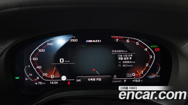 BMW X3 xDrive M40i