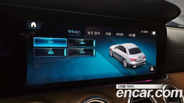 Mercedes-Benz E-Class E220d 4MATIC Exclusive