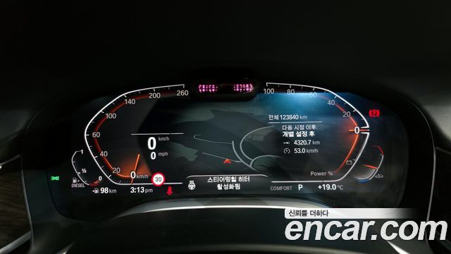 BMW 7-Series 730d xDrive Design Pure Excellence