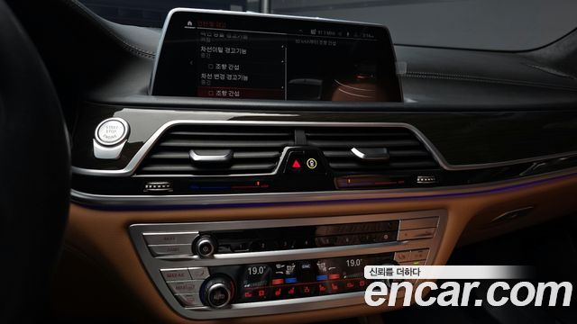 BMW 7-Series 730d xDrive Design Pure Excellence
