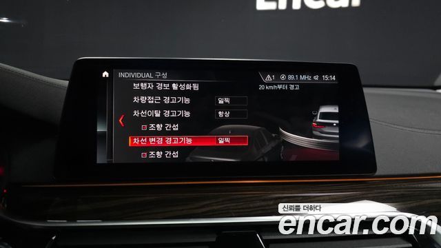 BMW Gran Turismo 620d xDrive Luxury