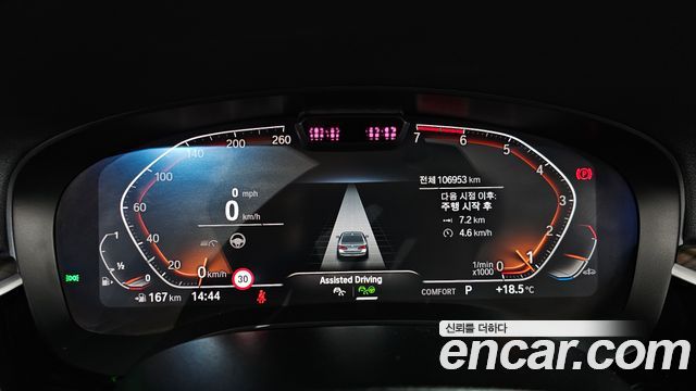 BMW 5-Series 530i xDrive Luxury