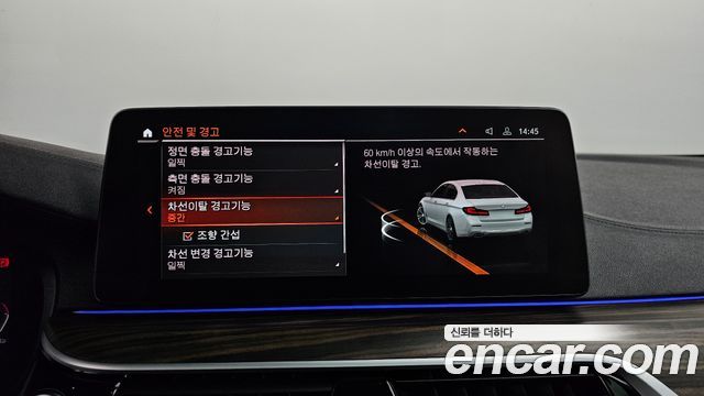 BMW 5-Series 530i xDrive Luxury
