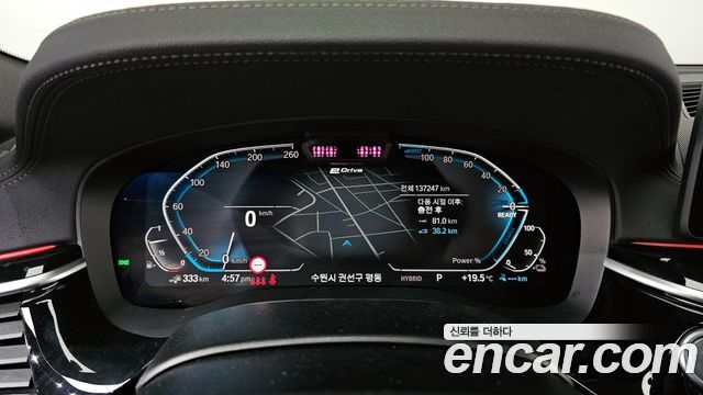 BMW 5-Series 530e M Sport