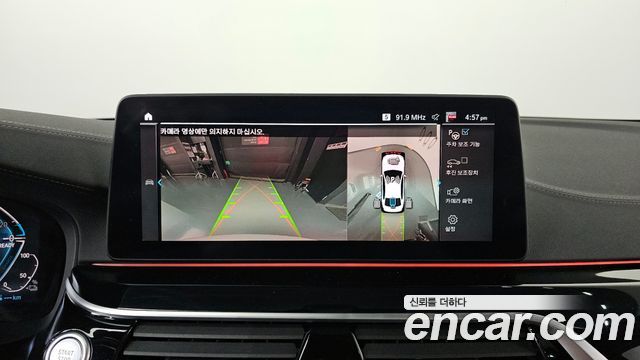 BMW 5-Series 530e M Sport