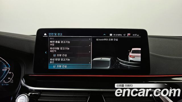 BMW 5-Series 530e M Sport