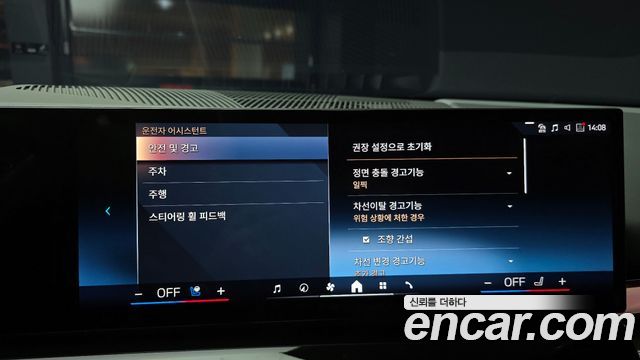 BMW 5-Series 530i xDrive M Sport Pro Special Edition