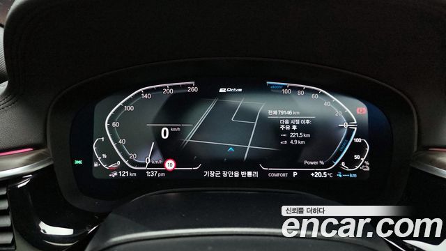 BMW 5-Series 530e M Sport