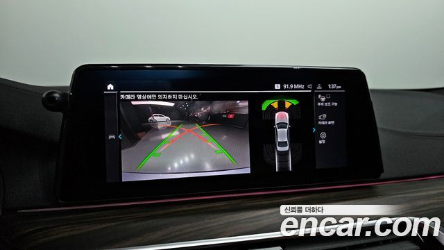 BMW 5-Series 530e M Sport