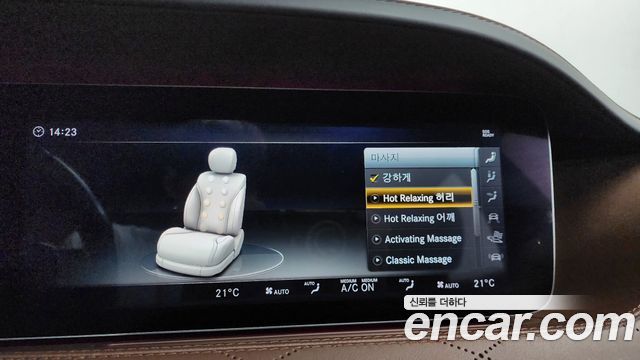 Mercedes-Benz S-Class S63AMG 4MATIC+ Performance Edition