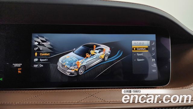 Mercedes-Benz S-Class S63AMG 4MATIC+ Performance Edition