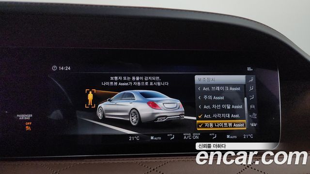 Mercedes-Benz S-Class S63AMG 4MATIC+ Performance Edition