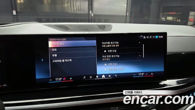 BMW X7 xDrive 40d M Sport 6STR